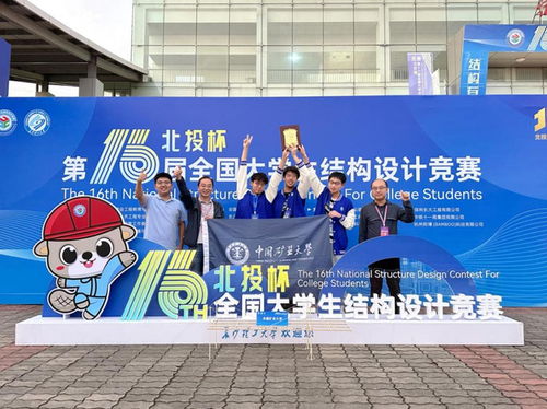 匠心筑梦 创领未来——我校学子斩获第十六届全国大学生结构设计竞赛一等奖背后的策划与卓越展示