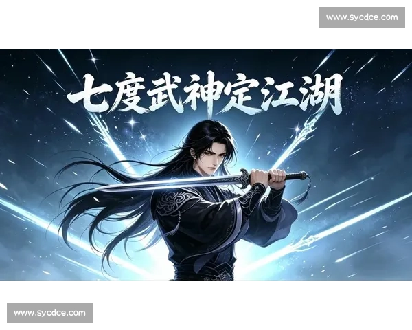 巅峰对决再燃战火勇士骑士宿命之战震撼来袭篮球王朝荣耀争锋夜